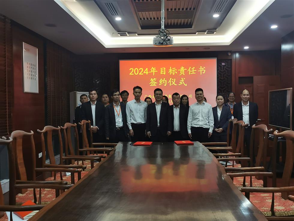 各子公司、各部門負責(zé)人簽訂目標責(zé)任書合影(1).jpg