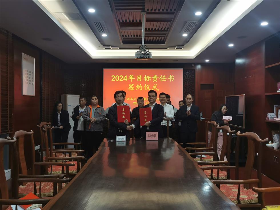 與班子成員簽訂目標責(zé)任書2(1).jpg