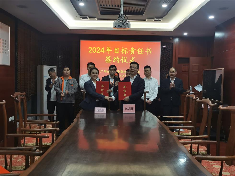 與麗呈華廷酒店簽訂目標責(zé)任書(1).jpg
